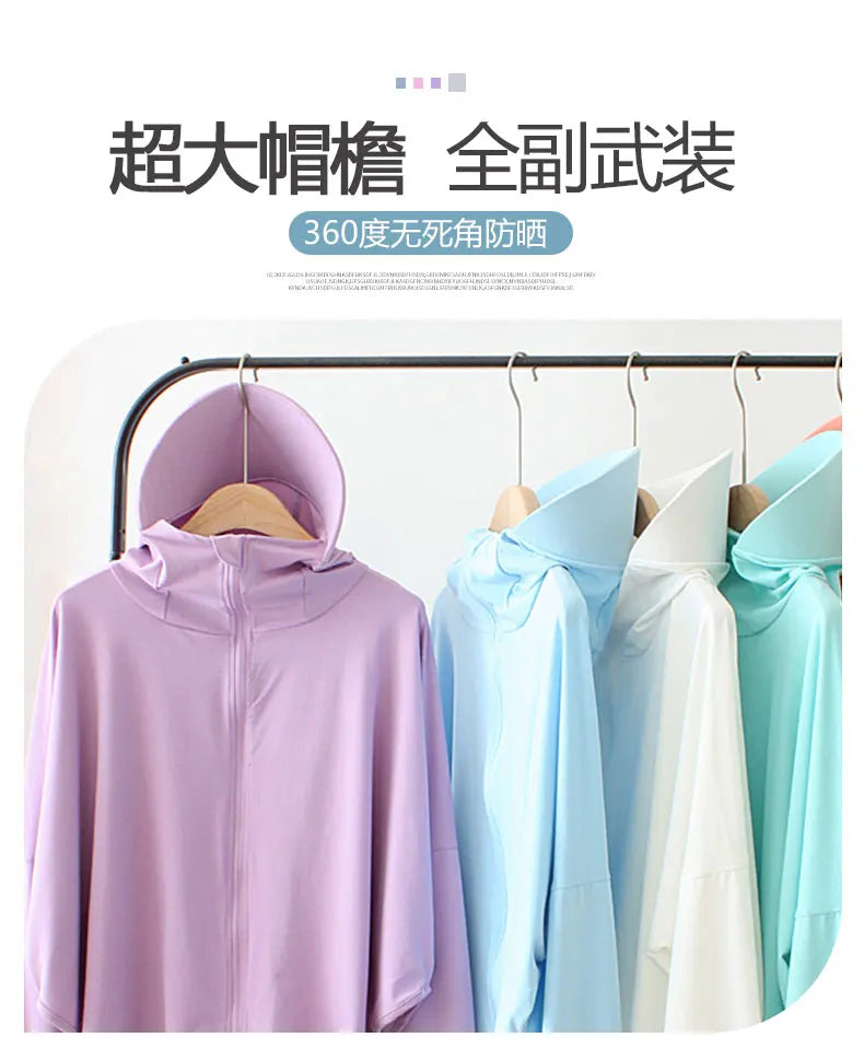 Pure Elegance | Summer Women Sun Protection Clothing UPF 50+ UV Ice Silk Sunscreen Clothing Hooded Sun Protection Clothing Outdoor UV Protection