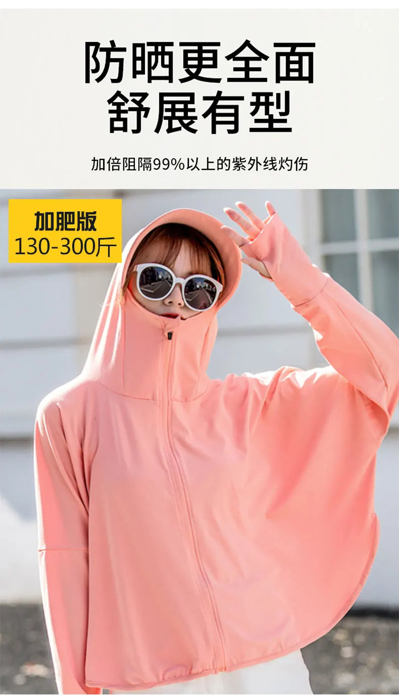 Pure Elegance | Summer Women Sun Protection Clothing UPF 50+ UV Ice Silk Sunscreen Clothing Hooded Sun Protection Clothing Outdoor UV Protection