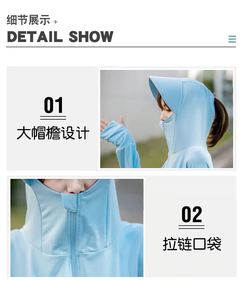 Pure Elegance | Summer Women Sun Protection Clothing UPF 50+ UV Ice Silk Sunscreen Clothing Hooded Sun Protection Clothing Outdoor UV Protection