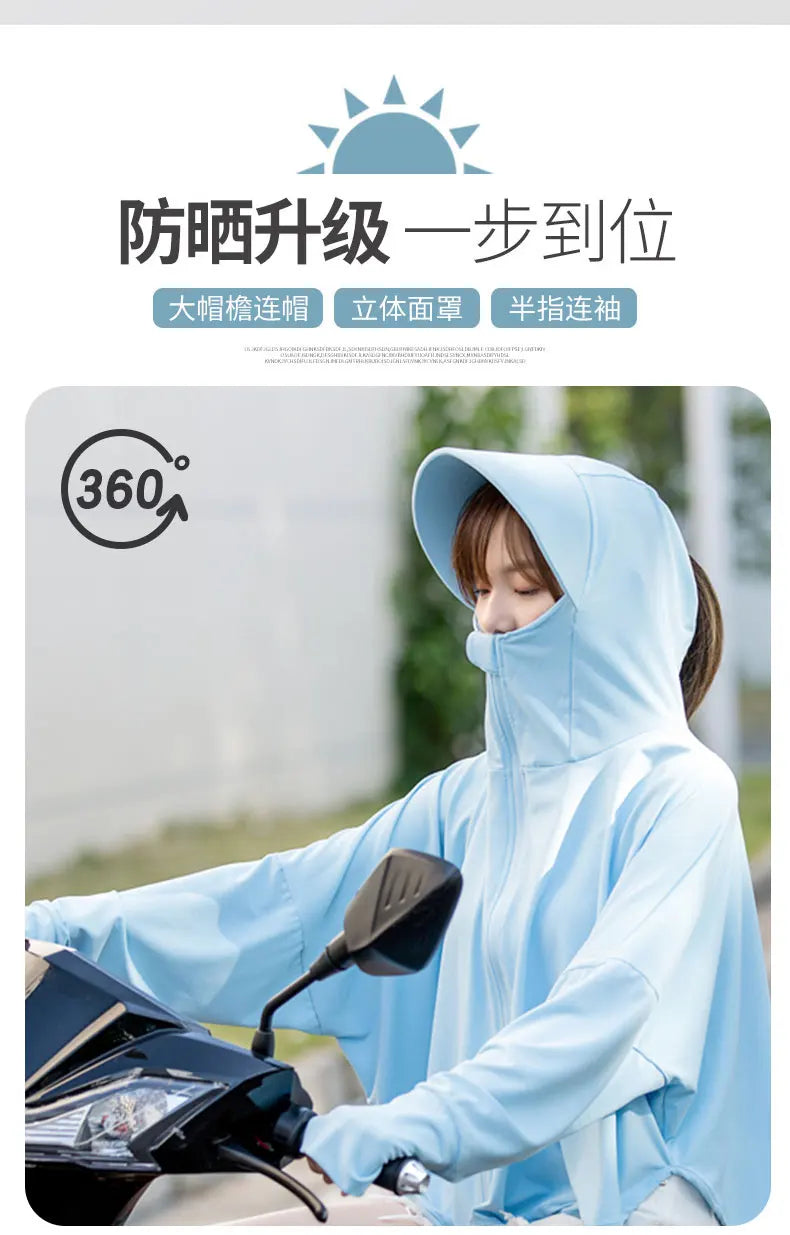 Pure Elegance | Summer Women Sun Protection Clothing UPF 50+ UV Ice Silk Sunscreen Clothing Hooded Sun Protection Clothing Outdoor UV Protection