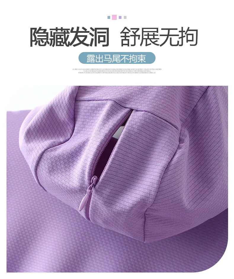 Pure Elegance | Summer Women Sun Protection Clothing UPF 50+ UV Ice Silk Sunscreen Clothing Hooded Sun Protection Clothing Outdoor UV Protection