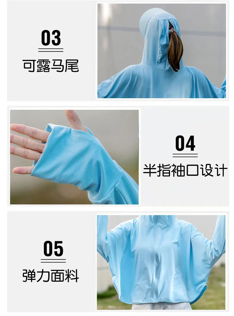 Pure Elegance | Summer Women Sun Protection Clothing UPF 50+ UV Ice Silk Sunscreen Clothing Hooded Sun Protection Clothing Outdoor UV Protection