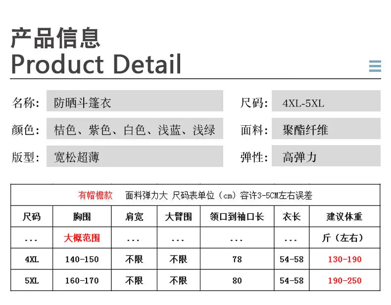 Pure Elegance | Summer Women Sun Protection Clothing UPF 50+ UV Ice Silk Sunscreen Clothing Hooded Sun Protection Clothing Outdoor UV Protection