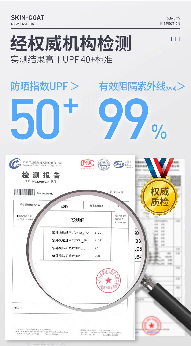 Pure Elegance | Summer Women Sun Protection Clothing UPF 50+ UV Ice Silk Sunscreen Clothing Hooded Sun Protection Clothing Outdoor UV Protection